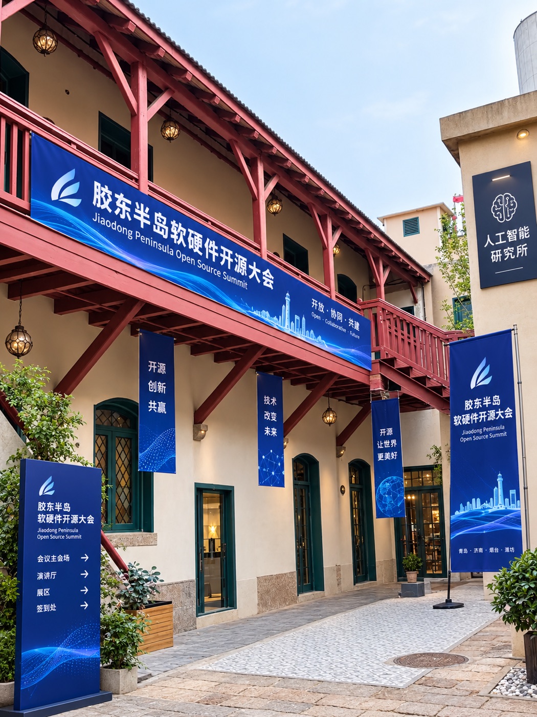 社区团队在基地内协作