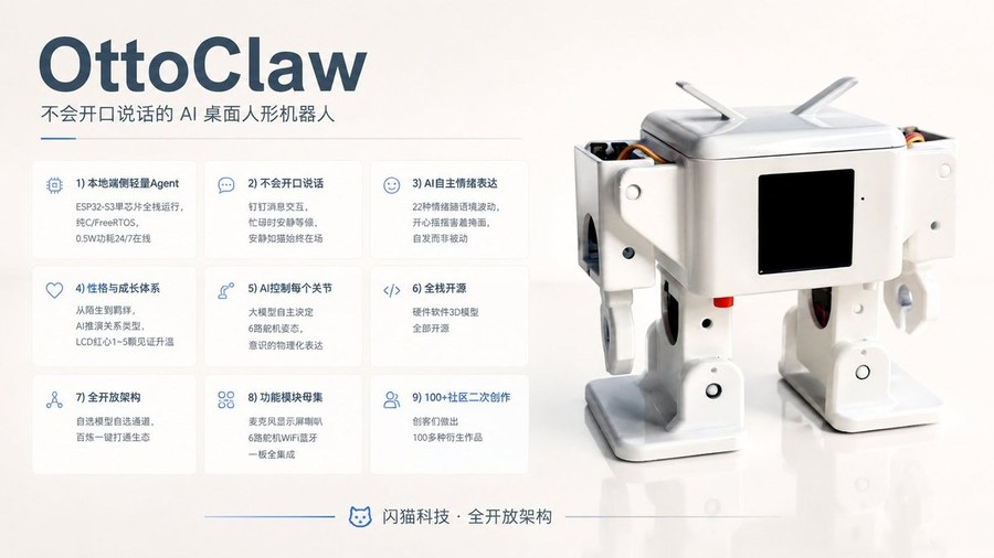 OttoClaw