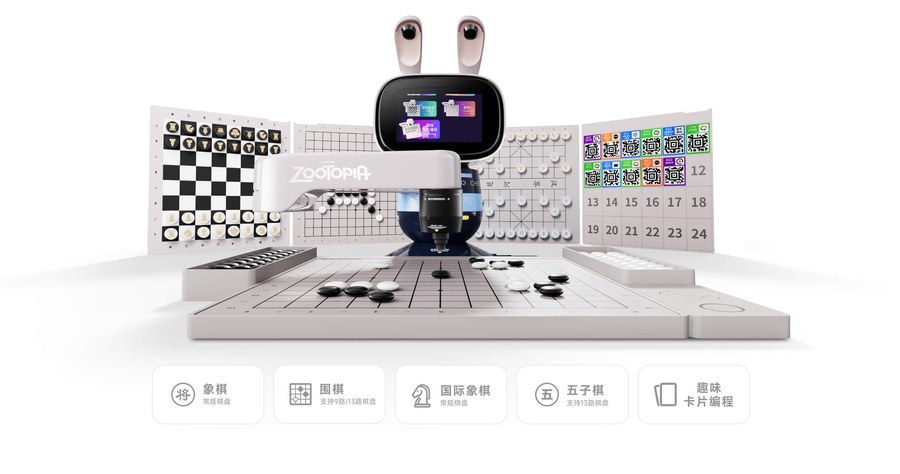 元萝卜